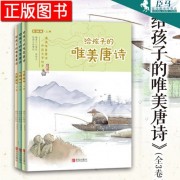 含古松的诗词（古松诗句）