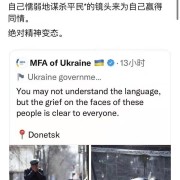 泽连斯基向美国国会发表讲话求援，其中提到珍珠港袭击和9•11恐怖袭击事件，有何信息值得关注？