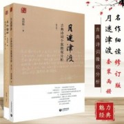 摘抄思乡古诗词