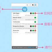 找歌不用愁！七款超好用的“听歌识曲”工具【汇总】