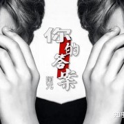 推荐十首非常好听的单曲循环歌曲
