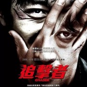 「原谅他是上帝的事 我的任务是送他去见上帝」