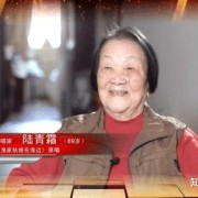 记得电影《春苗》《海霞》插曲演唱者陆青霜吗？如今90岁低调为人