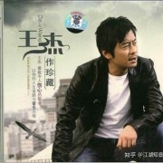 《浪子孤鹰王杰》⑥︱影视歌全面发展的黄金五年