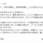 泽连斯基向美国国会发表讲话求援，其中提到珍珠港袭击和9•11恐怖袭击事件，有何信息值得关注？