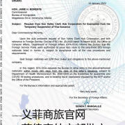 菲律宾旅游签办理流程（旅游签多少钱）