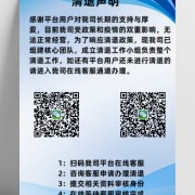 微米在线最新清退回款消息，这次回款工作确定了，兑付工作已开启，流程简单（3-05日已更新）