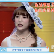 鬼迷心窍？这个女星的老公真是越看越不靠谱啊…