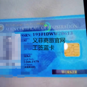 菲律宾9g降签旅游签多少披索（怎么办理降签呢）