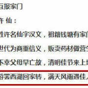 【点评+推荐】国产古装剧30年，最值得一听的影视歌曲……