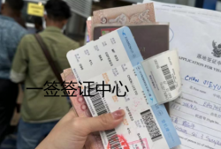 什么是泰国机场带关,泰国机场工作人员接机