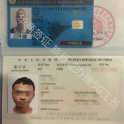 在菲律宾工作应该怎么选工作签证  有哪些工签可以选  华商签证诠释