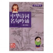 写景诗词名句网（写景的优美诗词名句大全集）