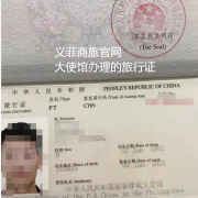 菲律宾护照签证被公司送到移民局怎么拿回来?