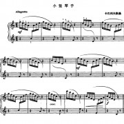致年老歌词，歌谱，简谱，吉他谱