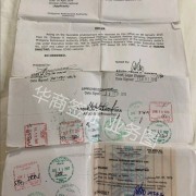 移民菲律宾的方法    移民需要准备的材料   华商签证分享