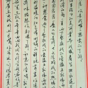 周杰伦《七里香》歌词钢笔字笔友习作欣赏