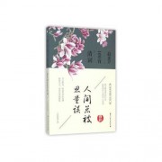 洒字开头的诗句（洒字开头的成语四个）