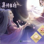 佳期如梦鹊桥引良缘《浮生为卿歌》陪你共度浪漫七夕