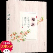 励志的经典古诗词