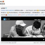 《跑男》大电影郑凯宣传主题曲粉丝兴奋的不得了
