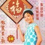 为什么蜜雪冰城的主题曲听着那么耳熟？