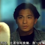 故事篇|《天若有情》：刘德华——身披偶像光环，不断前进