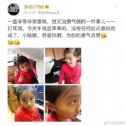 近日黄磊老婆孙莉带9岁二女儿多妹烫发引起了一阵网友的抨击：小女孩要烫发做什么……