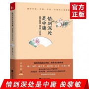 带有斋的诗词（带有斋字的古诗词）