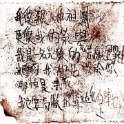 看过《水门桥》主题曲的MV之后，我被深深震撼了