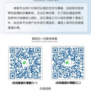 “一鼎金融”2023最新兑付消息：-2023兑付返款最新告示（兑付慎重受骗）