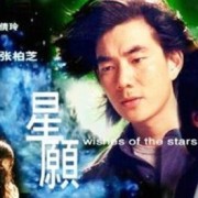 任贤齐，张柏芝，那一年一起演《星愿》，撕心裂肺，哭到心痛…