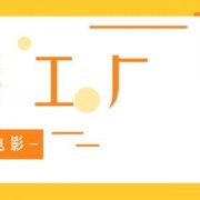 从一代艳星到80亿豪门贵妇，​她是如何逆风翻盘的？