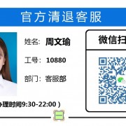 “华林酸碱平”最新清退消息：用户出借人赶紧看兑付方案，兑付最新资讯