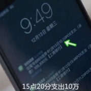 《十年》穿帮，古力娜扎看手机，让我重新认识了什么叫做超前消费