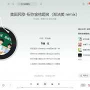 2021抖音热门歌曲合集：2021抖音热门歌曲排名唱歌说告诉说你