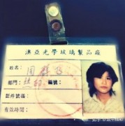 还记得29年前高分神剧《外来妹》讲诉的深圳“她们”吗？