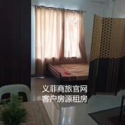 菲律宾马卡蒂租房多少钱？