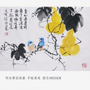 带有棠字古诗词