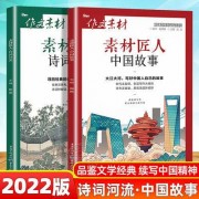 时代小先锋内容的诗词