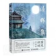 描写立夏雨的诗句（形容立夏雨的诗句经典又唯美）