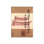 古典边塞诗词句（边塞诗的词句）