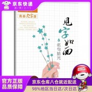 晋朝诗词（晋朝著名的诗词）