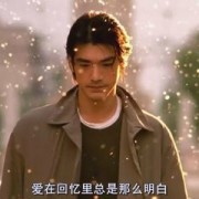怎么评价电影《如果·爱》？