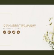含日的古诗词（含日的古诗词有哪些）
