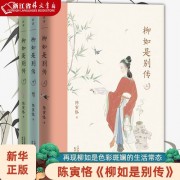 三首关于春的古诗词（100首关于春的古诗词美到令人窒息）