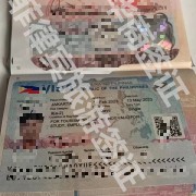 菲律宾的旅游签是多久(旅游签的有效期)-华商签证讲解
