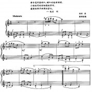 心浪的歌词简谱