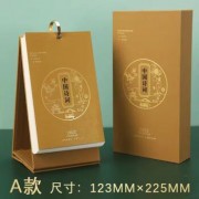刘禹锡诗词书籍（刘禹锡诗词朗读）