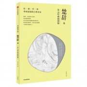 关于中秋节的诗词（关于中秋节的诗词书法）